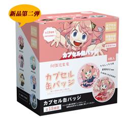SPY×FAMILY anime pin 75mm 6pcs a set