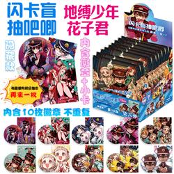 Toilet-bound hanako-kun anime pin 75mm 10pcs a set