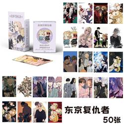 Tokyo Revengers anime laser card 50pcs a set