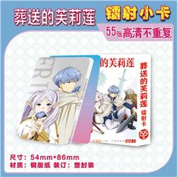 Sousou no Frieren anime laser card 55pcs a set