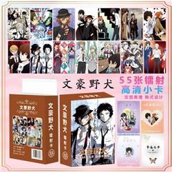 Bungo Stray Dogs anime laser card 55pcs a set