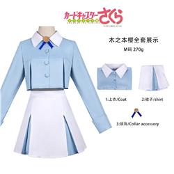 card captor sakura anime cosplay