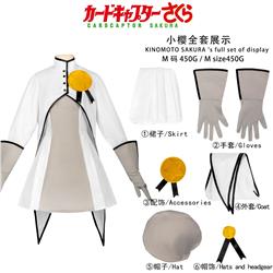card captor sakura anime cosplay