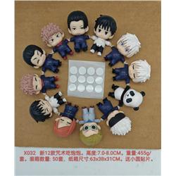 Jujutsu Kaisen anime figure 7-8cm 12pcs a set