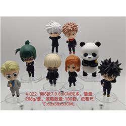 Jujutsu Kaisen anime figure 7-8cm 8pcs a set