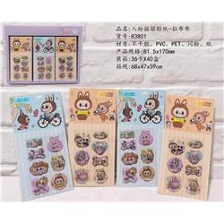 Labubu anime shake sticker 36pcs a set