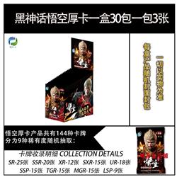 Black Myth: Wukong anime cards 30pcs a set