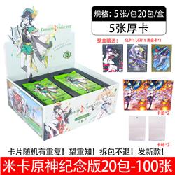 Genshin Impact anime cards 100pcs a set
