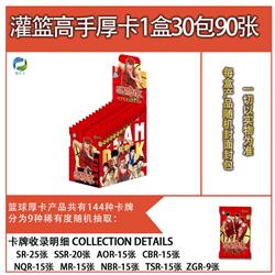 slam dunk anime cards 30pcs a set