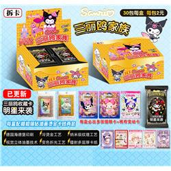 Kuromi anime cards 30pcs a set