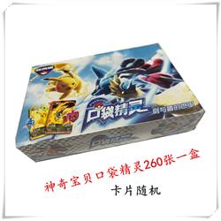 Pokemon anime cards 260pcs a set