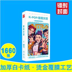 Kpop demon hunters anime card