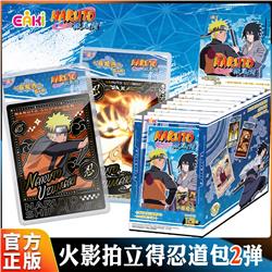 Naruto anime card 10pcs a set