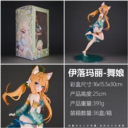 Blue archive anime figure 25cm