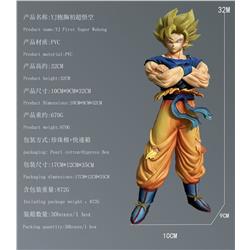 Dragon ball anime figure 32cm