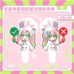 Demon slayer kimets anime game cards