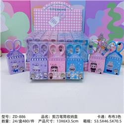 Labubu anime scissor storage box 24pcs a set
