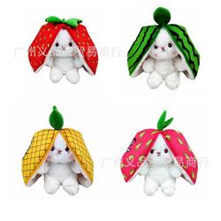 plush doll 20cm
