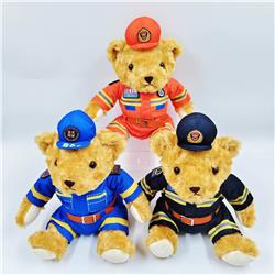 plush doll 26cm