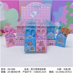 Capybara anime scissors pen holder set 24pcs a set